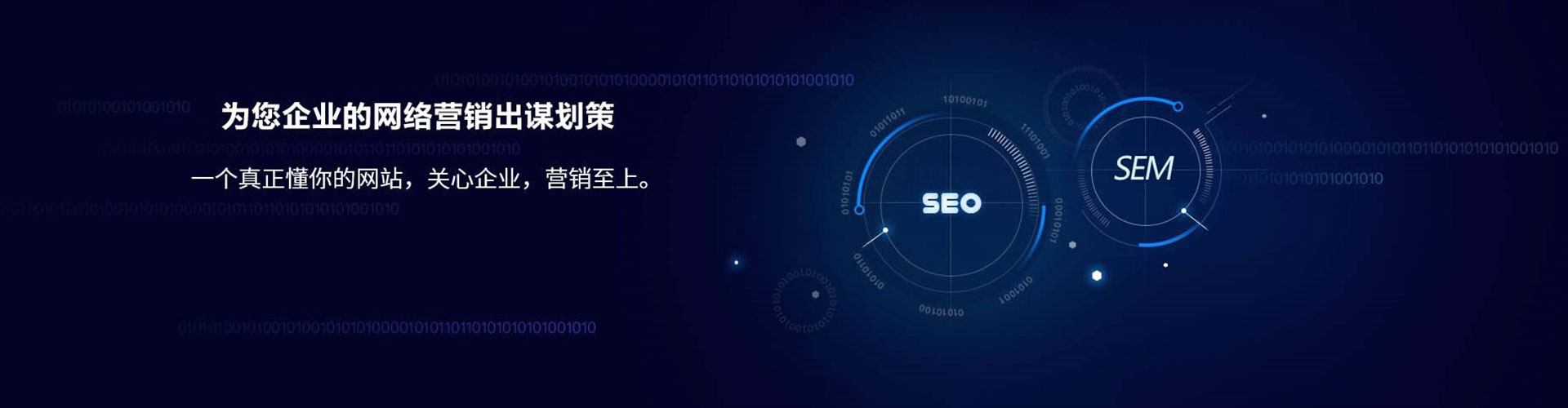 武江sem开户