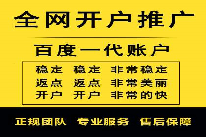 短视频平台信息流广告投放策略及效果评估