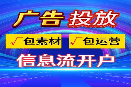 百度竞价成本分析：中小企业如何有效利用竞价